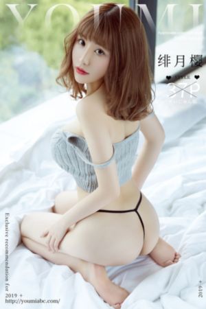 现代情欲篇之换妻档案