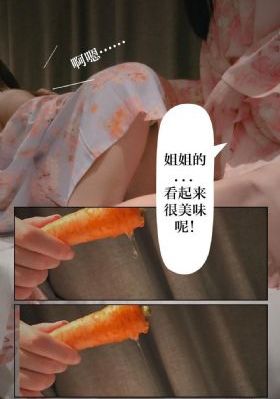 为什么老师在线观看完整版